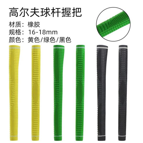 

club grips golf rubber wrap grip clubs handle