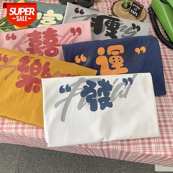

cow short-sleeved t-shirt male and female students flow loose half-sleeved #b74i, White;black
