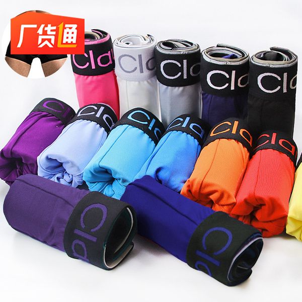 

2019 new men's underwear, four legged pants, fiber u convex flat pants, Black;white