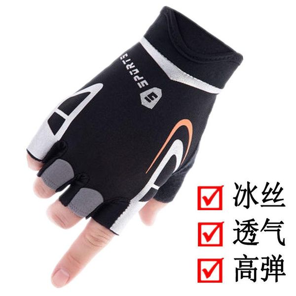 

cycling gloves ice sports men's and women's summer sunscreen breathable fishing equipment training half finger, Black