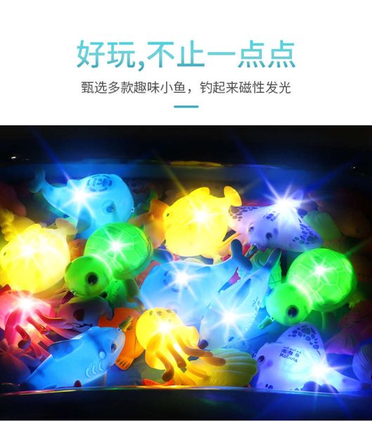 

toy fishing toys luminous induction fish swimming package fishing