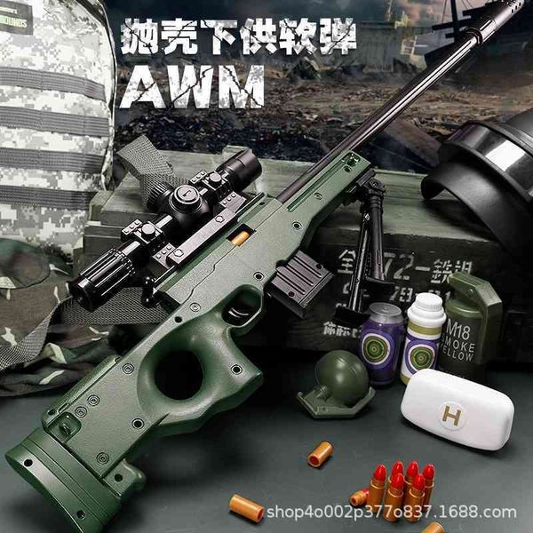 

children's toy shell throwing soft bullet gun boy simulation child large sniper grab 98k eat chicken