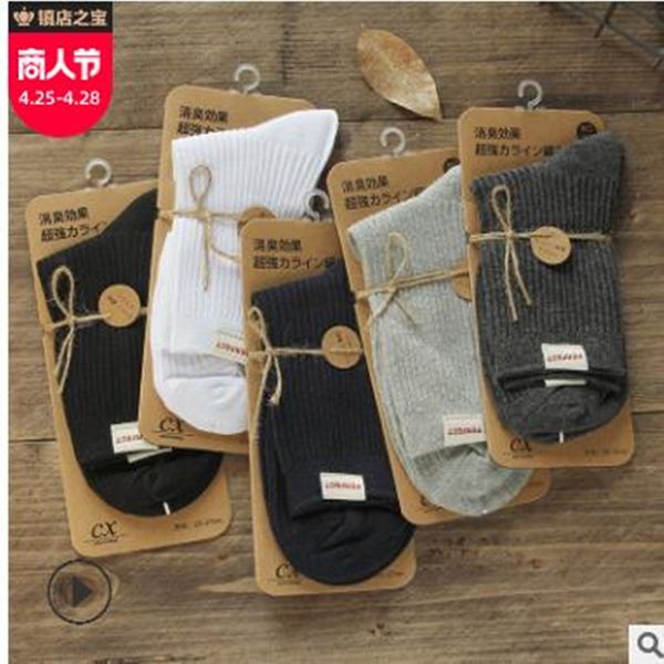 

374men's cotton socks medium stockings sports spring and summer thin air tight, Black