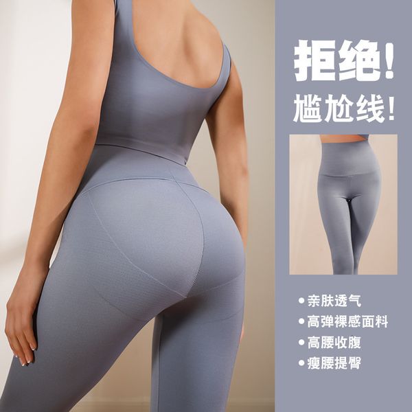 

peach women's fitns pants hip lift fast dry seamls yoga pants, Gray