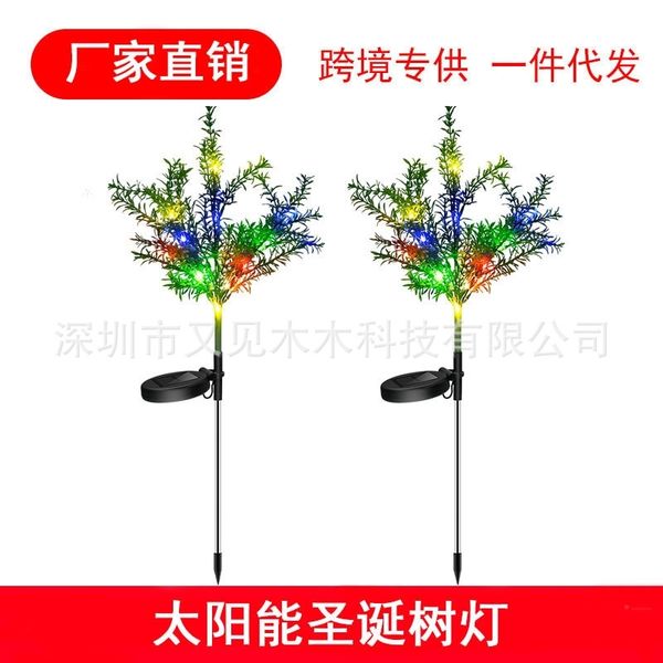 

solar landscape simulation christmas tree color courtyard decoration garden outdoor lawn lamp