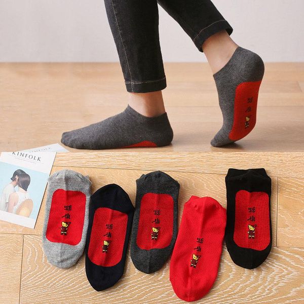 

men's socks 5 pairs bring good lucky men short ankle step on the villain fortune come cotton red chinese style, Black
