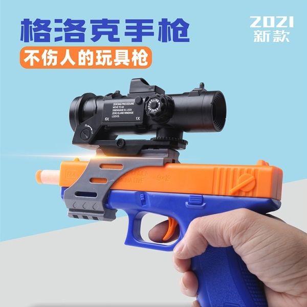 

glock boy 36 years old toy children soft bullet gun peace elite pistol eat chicken