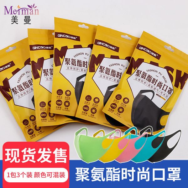 

red fashion polyurethane net spring autumn dust and haze prevention sponge washable three-dimensional mask