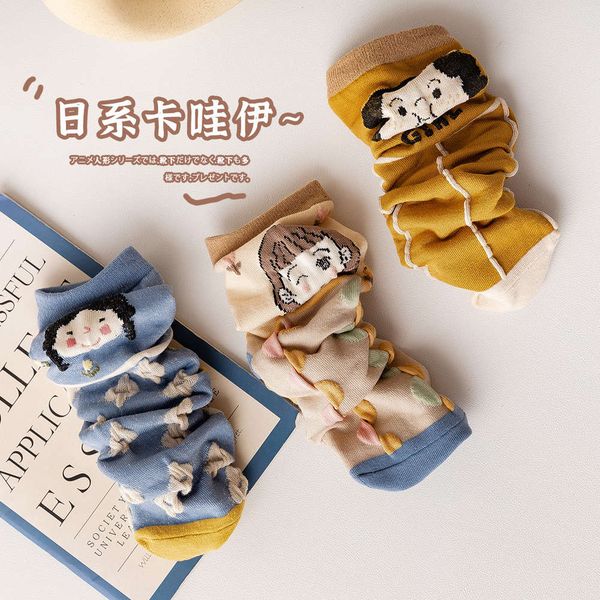 

autumn winter middle cute cartoon girl straight street fashion, Black;white