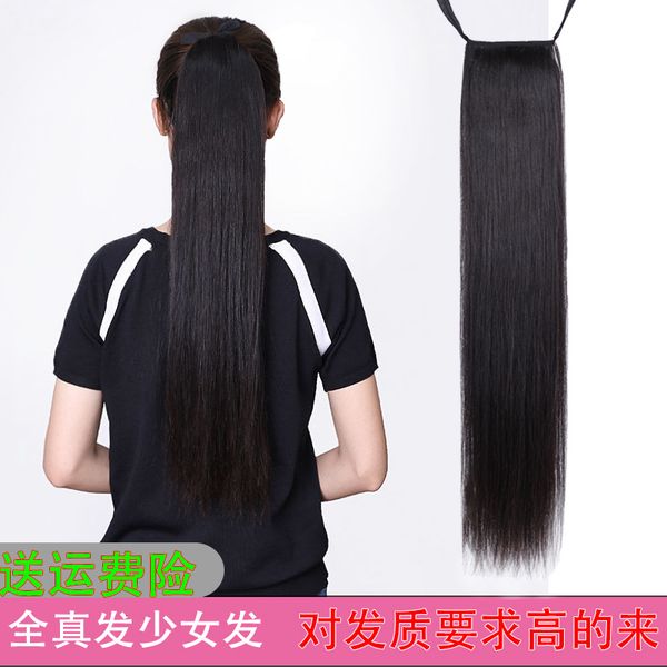 

binding accessories tail wig piece real human hair long straight false horsetail natural girl, Black