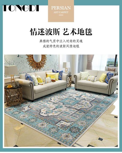 

carpets tongdi rural retro carpet anti-skid modern elegant artistic print mat soft rug luxury decor for home parlour livingroom bedroom