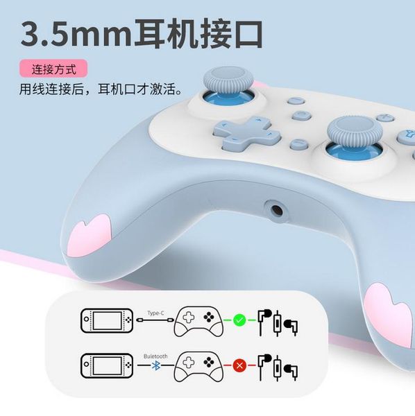 

wake up 3.5mm headphone plug iine cat 4nd wireless controller for switch /switch lite gamepad joystick voice game controllers & joy joystick