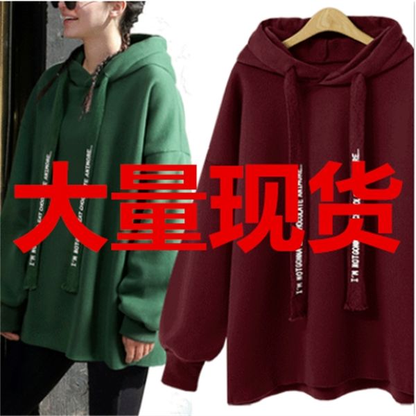 

2020 spring new loose hooded letter sweater women's coat 523, Black