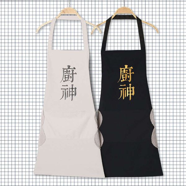 

apron female waterproof and oil proof kitchen summer household hand wipe lovely fashion korean version