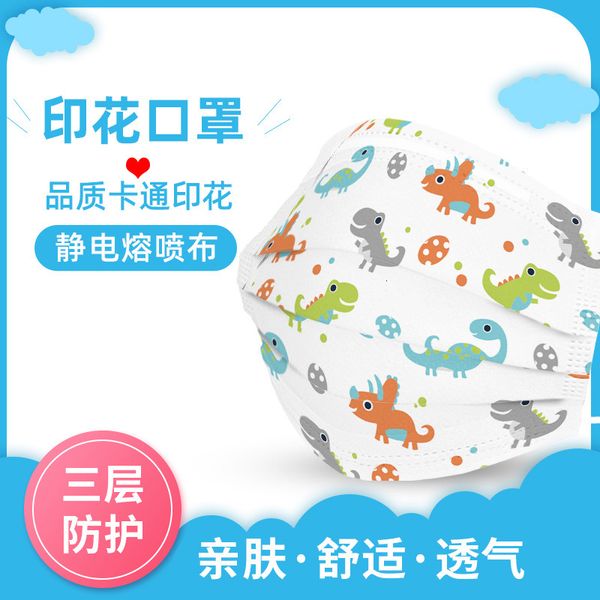 

cartoon three-layer dinosaur disposable printing dust-proof breathable meltblown children's mask