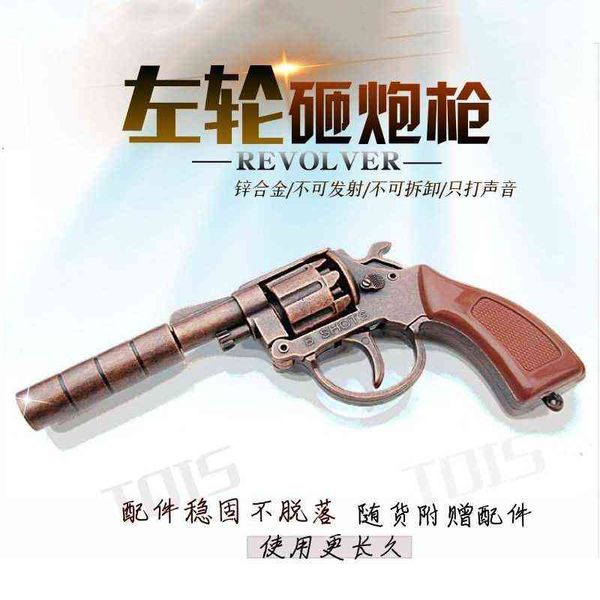 

inch children's nostalgic 5.25 with muffler metal toy gun