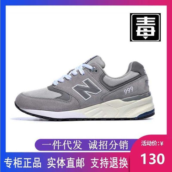

men's sho summer nb580 sports men's wave xinbaiwei 999 cherry seri