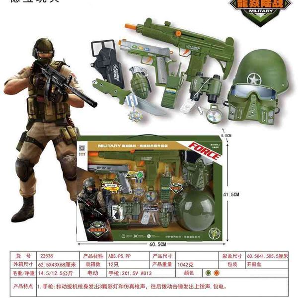 

debao military simulation electric acousto-optic colorful light suit boy toy submachine gun with hat
