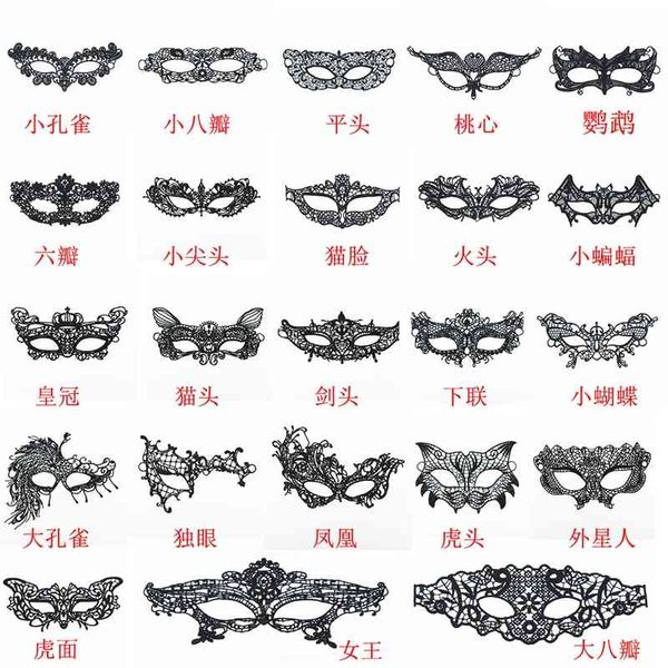 

halloween dance lace mask party lace eye amorphous mask