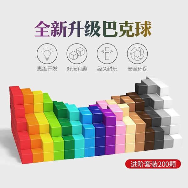 

magnetic ball bar big size gifts for boys girls children decompression magnetic toys pure