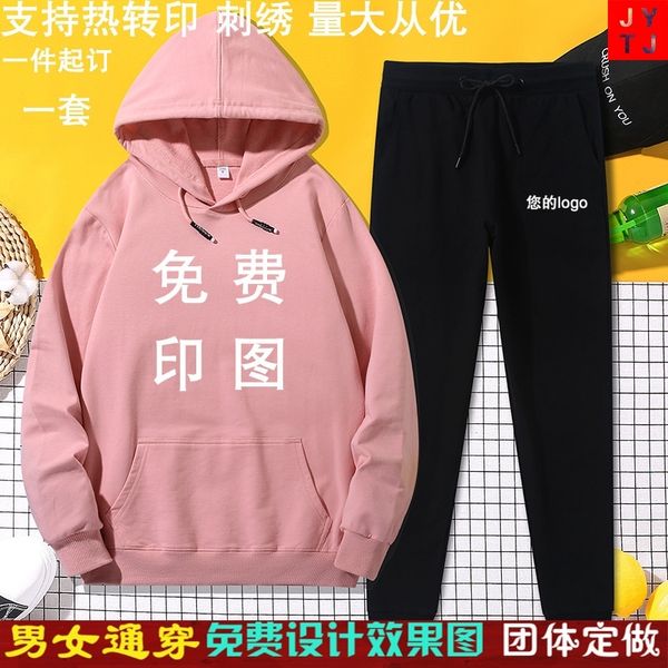 

hooded men's women's round neck sweater and trousers sportswear team class uniform printing, Gray
