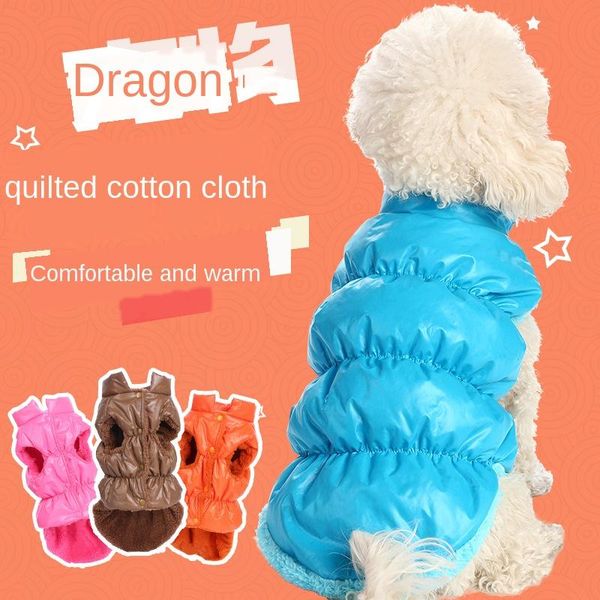 

dog apparel clothes winter candy color thickened leg pet cotton vest