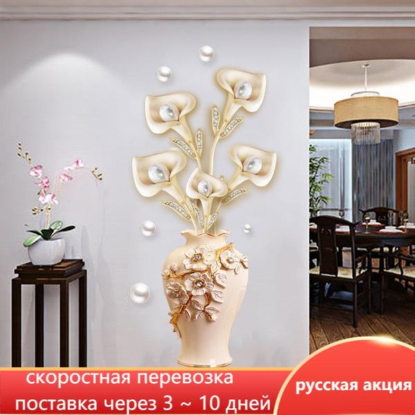 

vase wallpaper beauty fridge wall sticker teenager living room bedroom decoration accessories decals aesthetic poster stickers