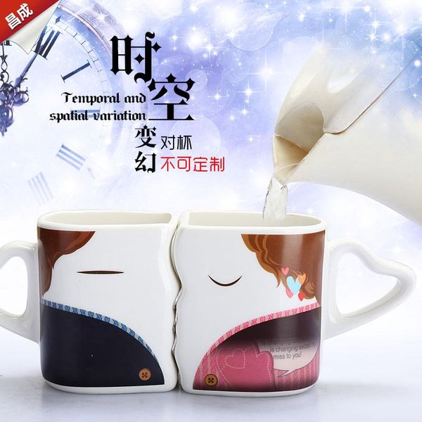 

2pcs couple kiss mugs and cups creative color changing mug gift box set coffee cup for women valentine's wedding