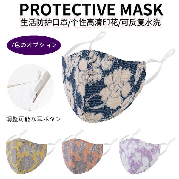 

cotton dust cloth through printing folding ear rope adjustable anti haze and sunscreen three-dimensional mask