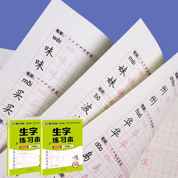 

modian vocabulary book for children and students to practice chinese regular script copybook grade 2 notepads, Purple;pink