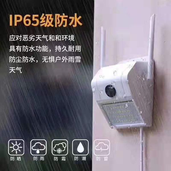 

cameras 2mp 1080p outdoor water-proof courtyard pir lamp ip camera