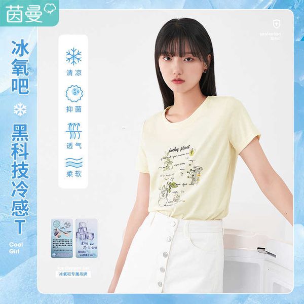 

women's t-shirt t shirts sweet art summer creative pattern combination embroidery female women girl t-shirt 932j, White