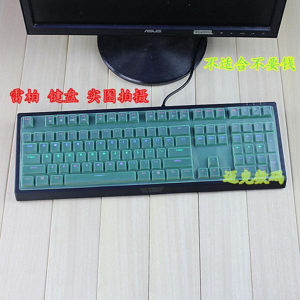 

keyboard covers mechanical protective film for rapoo v510s silicone waterproof lapkeybaord sticker