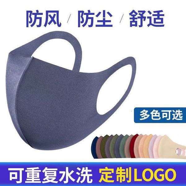 

masks star ice silk cotton male and female children cartoon dust-proof printing breathing valve breathable dust-proof cleaning