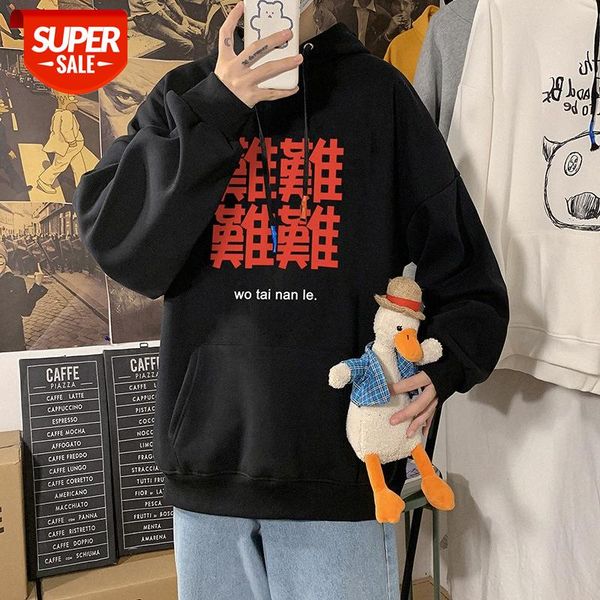 

men's sweaters hong kong style long-sleeved students loose and versatile korean casual jacket #yk1i, Black