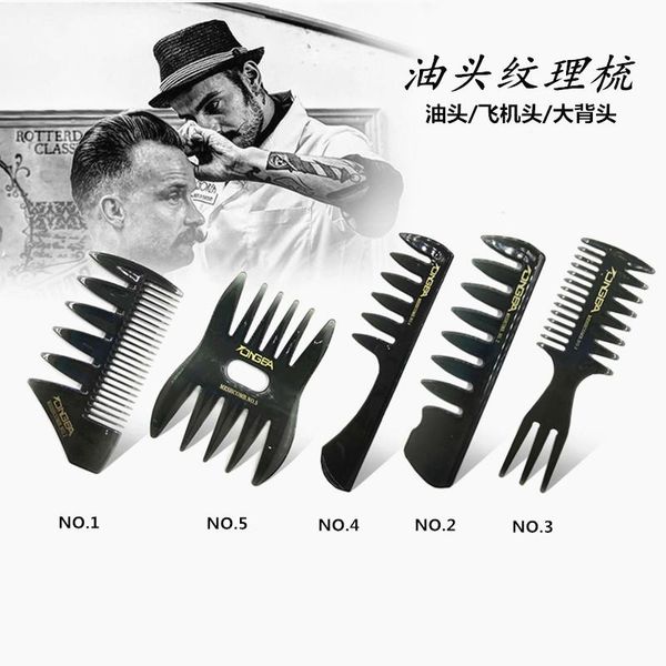 

hair brushes retro oil head comb style partner wide tooth fork back men's, Silver