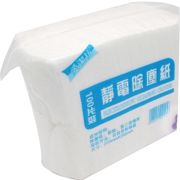 

cleaning cloths 200 pieces of disposable electrostatic dusting paper household kitchen cloth sticky mop replac