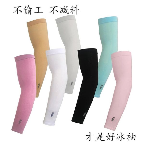 

elbow & knee pads s outdoor cuff viscose sun-resistant ice sleeve men and women driving riding hacker arm guard, Black;gray