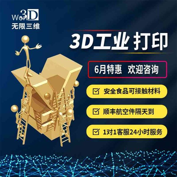 

suzhou 3d printing doll design metal model plastic resin manual rapid prototyping