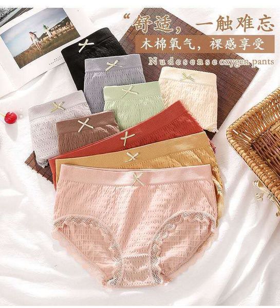 

seamless underwear women's mid waist cotton file antibacterial shaping bow korean large bubble pants briefs, Black;pink