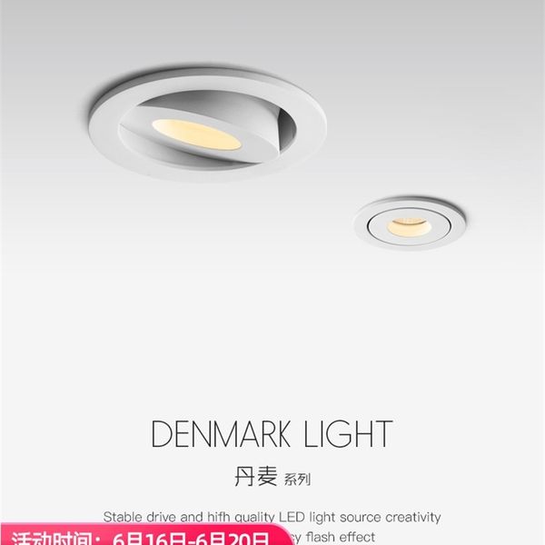 

madani denmark downlight led spotlight concealed circular opening 7.5 day lantern anti dazzle glare no main light