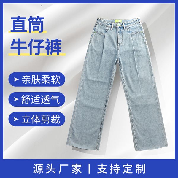 

women's jeans jeans mid waist casual straight pants light color, Blue