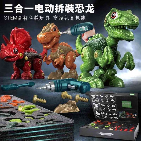 

disassembly and assembly of 3-in-1 dinosaur children's educational toy set
