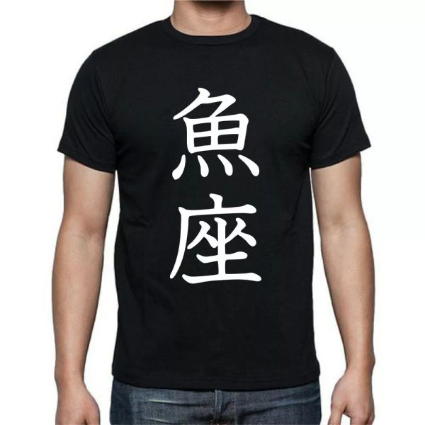 

Symbols Japanese Chinese T shirt tee, White;black