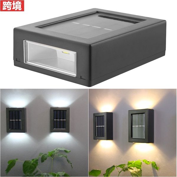 

solar night waterproof 2 led up and down outdoor decorative garden wall light