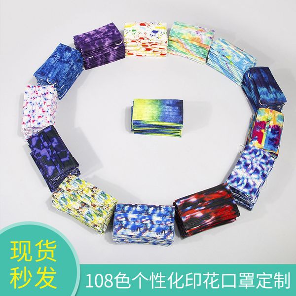 

custom logo tie dye disposable flat three layer spunlaced non woven printed mask