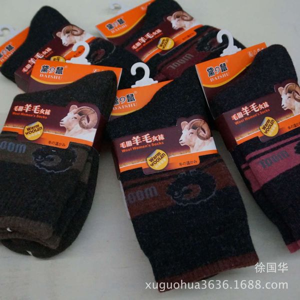 

thickened loose wool wool terry, Black;white