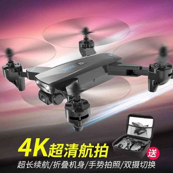 

s173 folding 4k dual camera uav aerial pgraphy long endurance four axis fixed height remote control aircraft