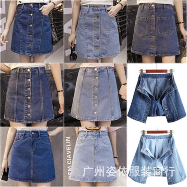 

summer 2021 denim skirt women's fashion bag hip high waist show thin, Black