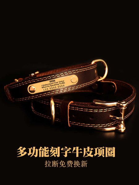 

factory pet traction rope cow leather tag lettering anti loss golden fur medium and large dog collar qoir